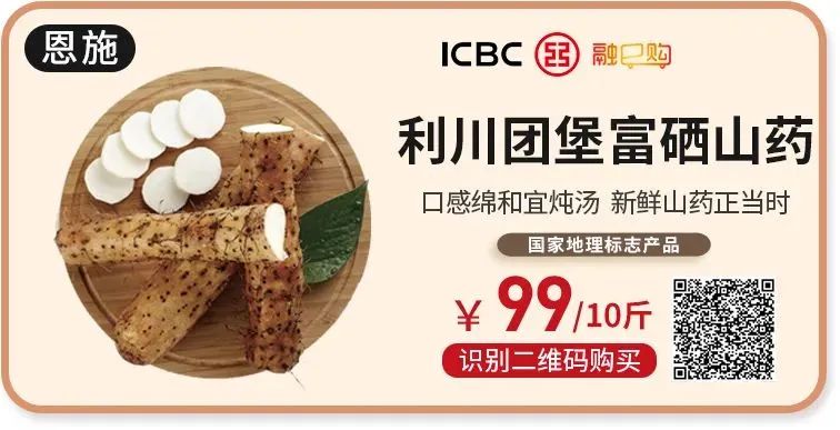 富硒藤茶特级多少钱