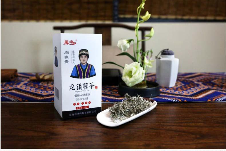 富硒藤茶特级多少钱