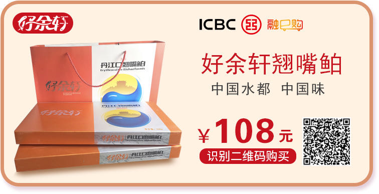 富硒藤茶特级多少钱