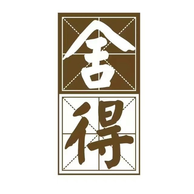 川东北富硒茶产业带