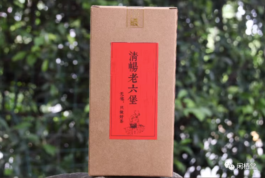 胃不好能喝富硒茶吗