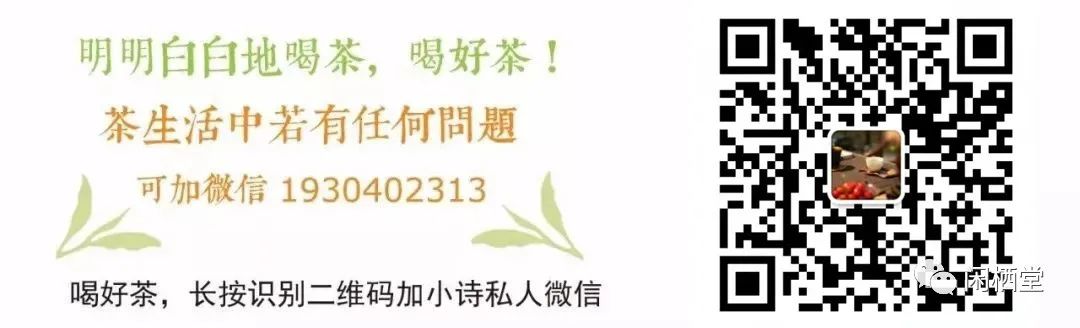 胃不好能喝富硒茶吗