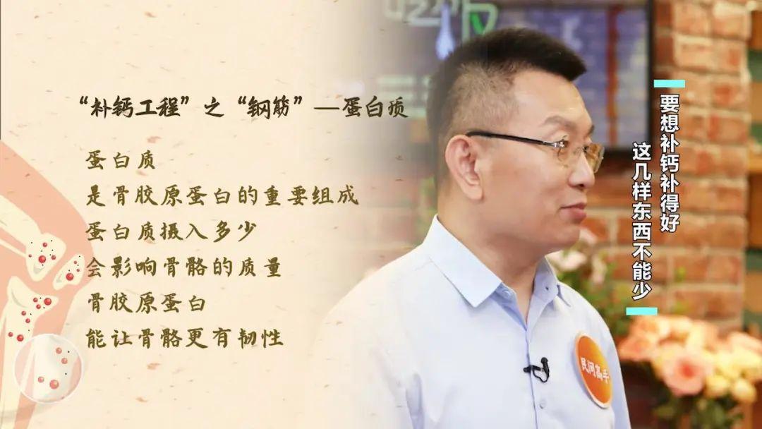 豆浆能补钙吗