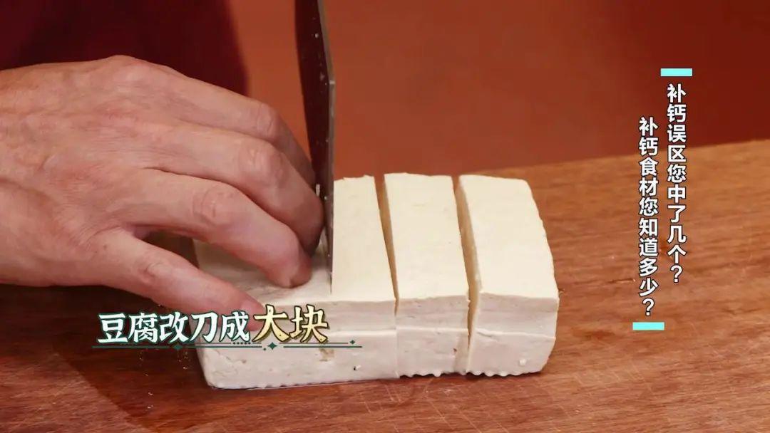 豆浆能补钙吗