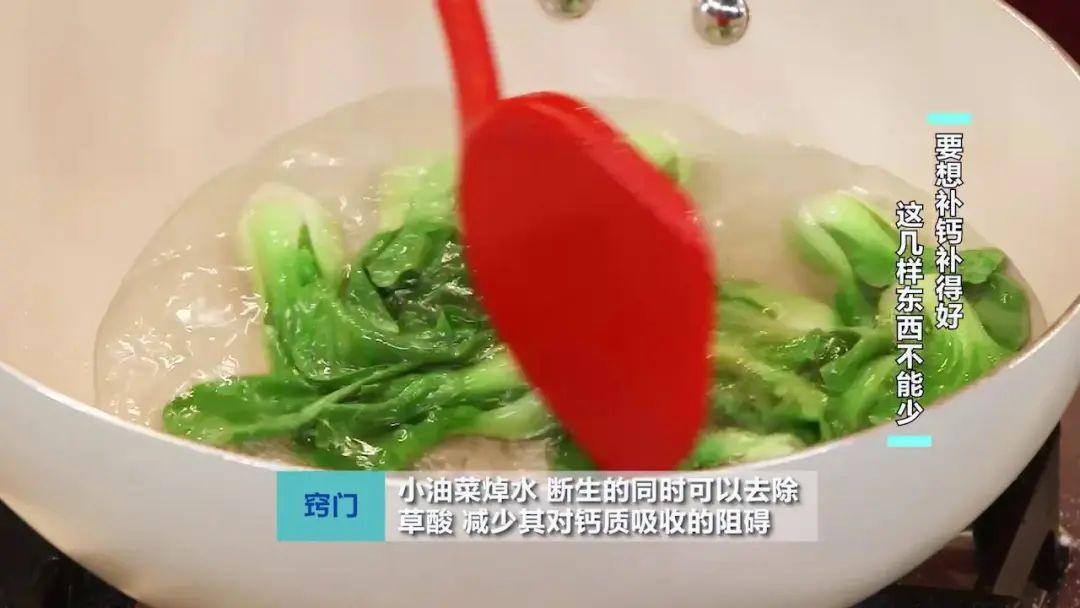 豆浆能补钙吗
