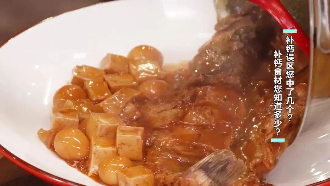 豆浆能补钙吗