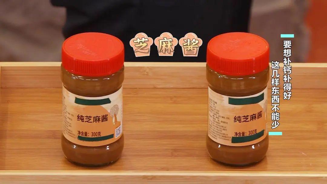 豆浆能补钙吗
