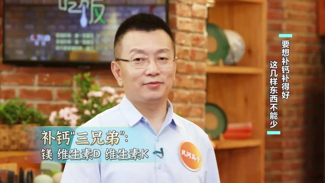 豆浆能补钙吗