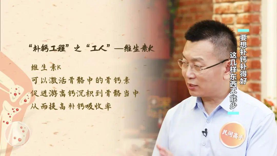 豆浆能补钙吗