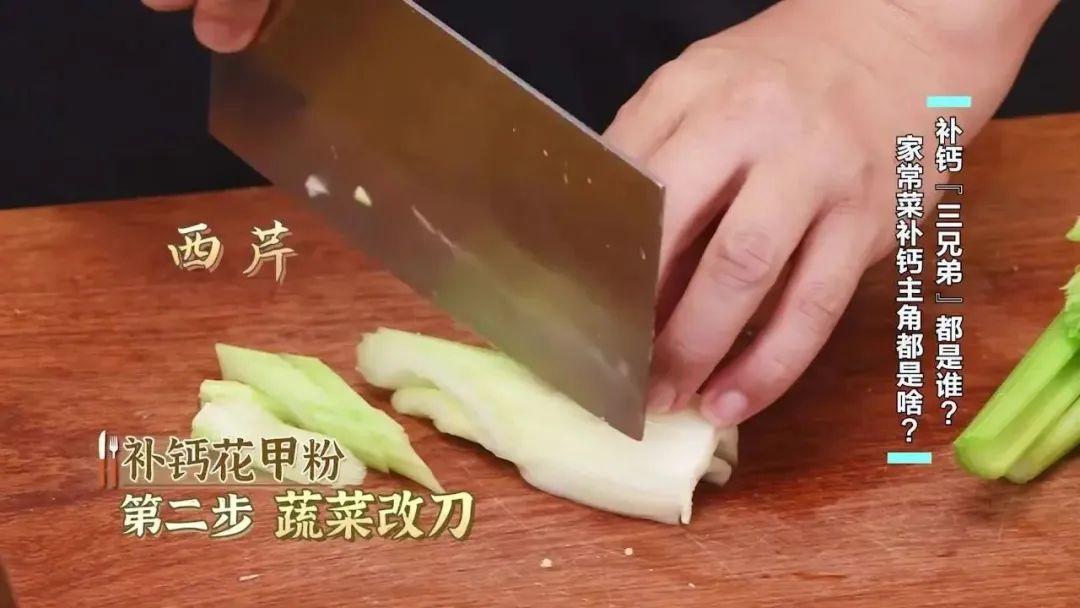 豆浆能补钙吗