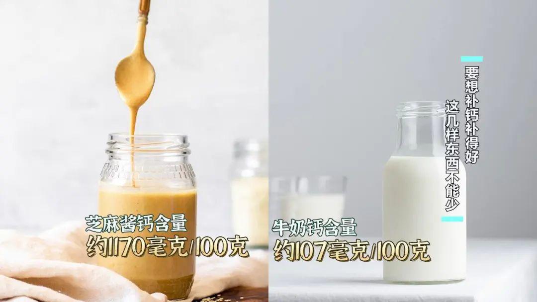 豆浆能补钙吗