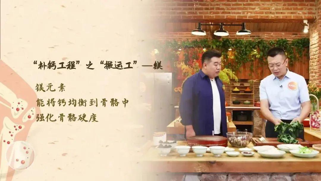 豆浆能补钙吗