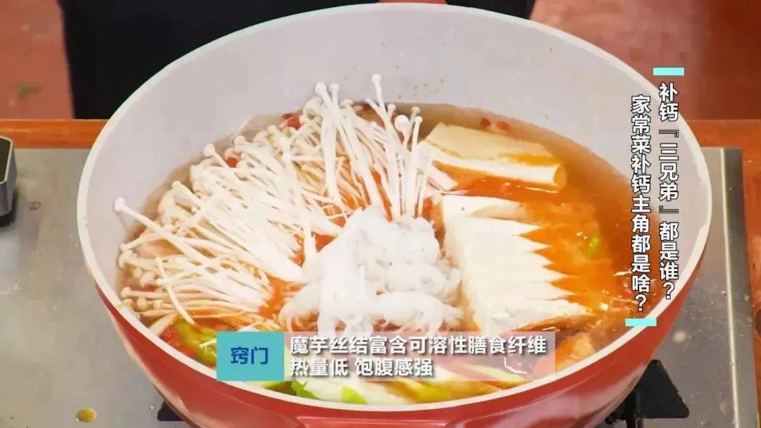 豆浆能补钙吗
