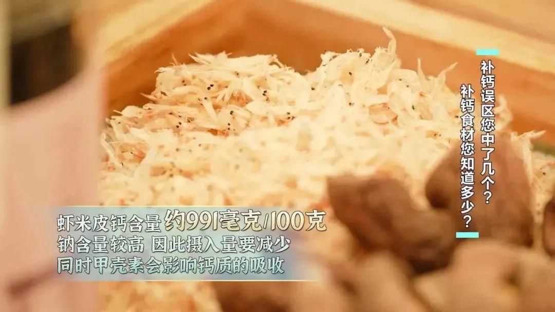 豆浆能补钙吗