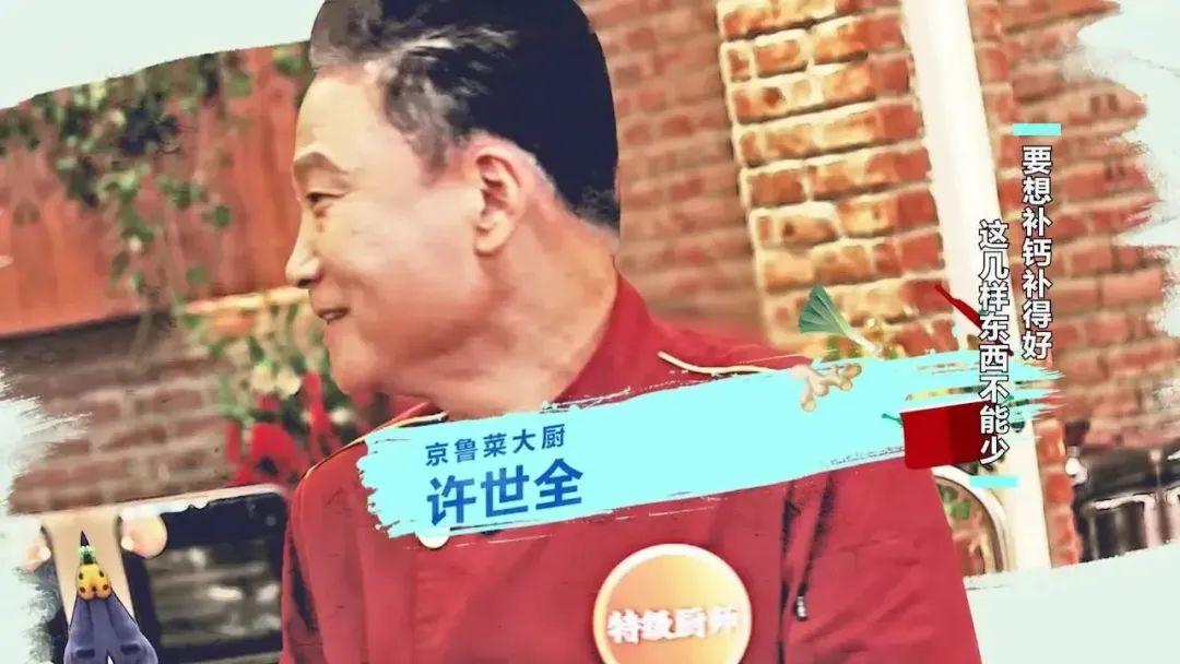 豆浆能补钙吗