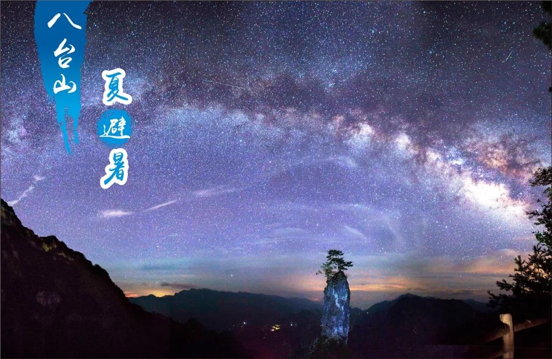 万源富硒茶地理标志