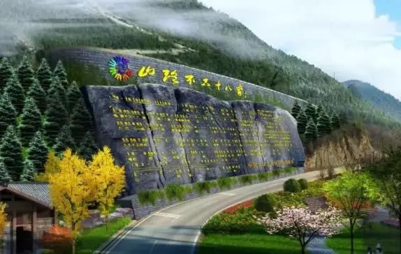 万源富硒茶地理标志