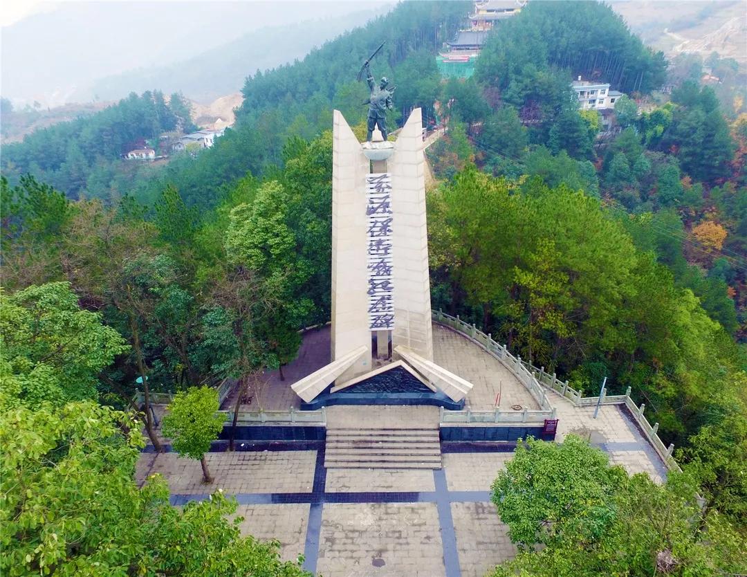 万源富硒茶地理标志