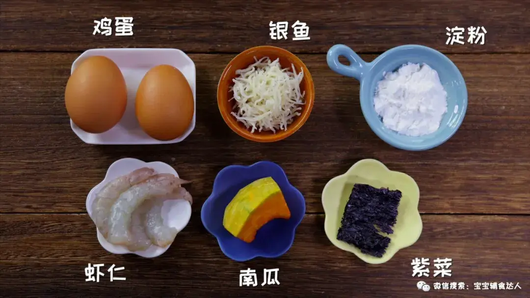 吃什么鱼补钙最好