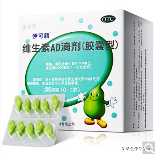 维生素D3是补钙的吗