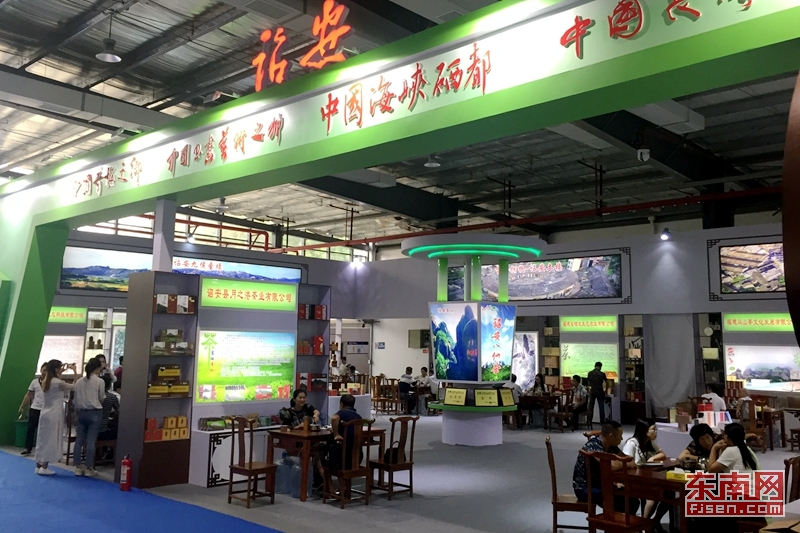 台湾富硒八仙茶批发