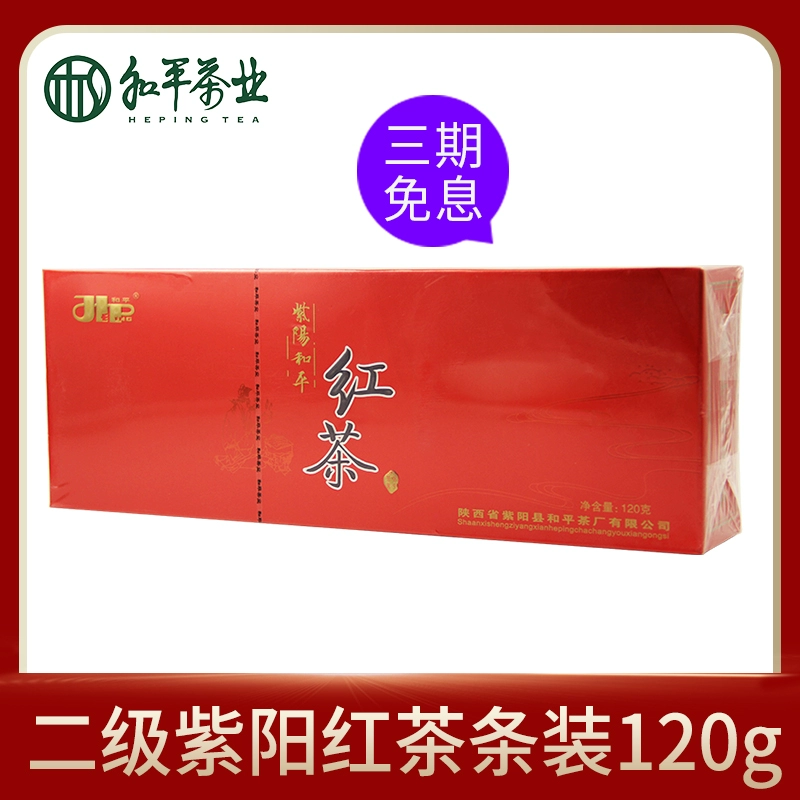 紫阳富硒茶一片好茶