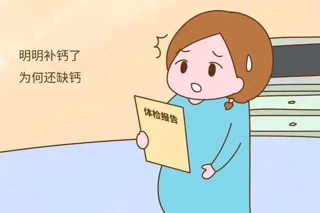 如何正确补钙