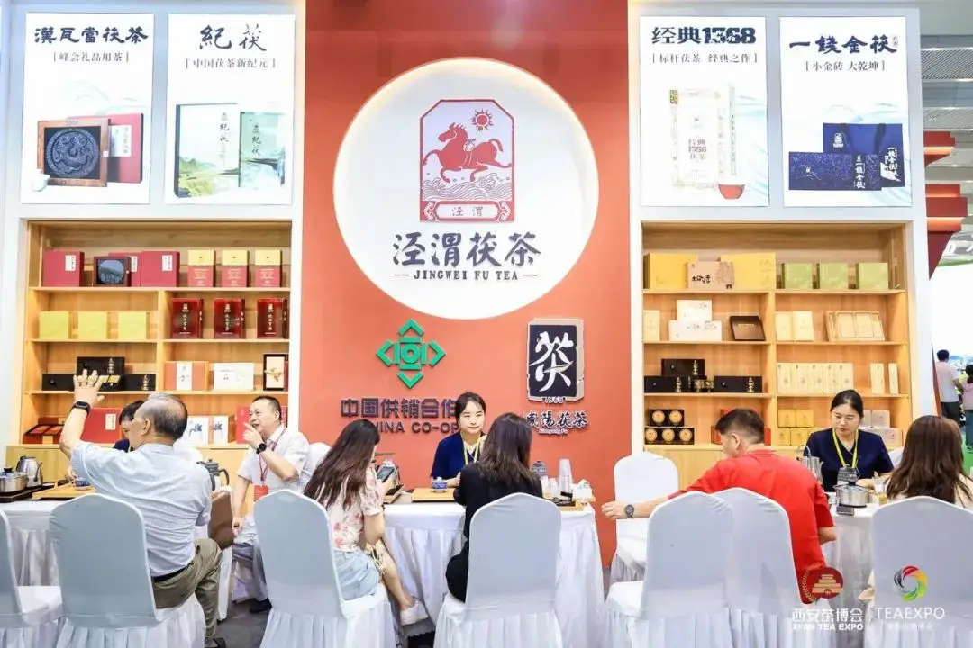 紫阳富硒茶调查报告