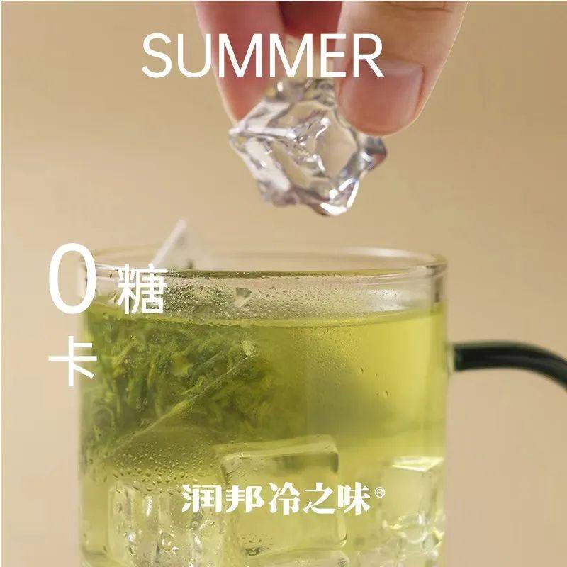 富硒茶冷的可以喝吗