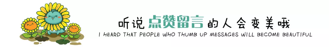 富硒茶与互联网营销