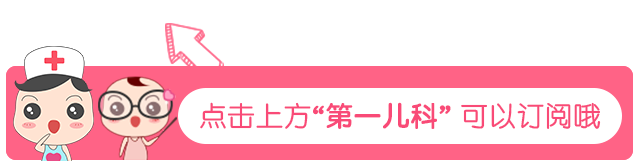 小孩子补锌吃哪个牌子的比较好