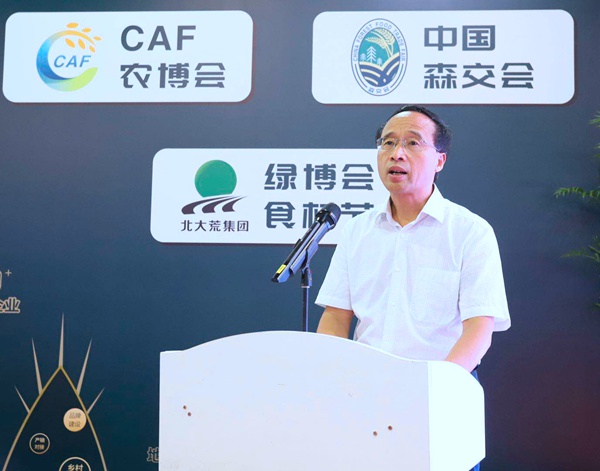 陕西安康富硒茶博会