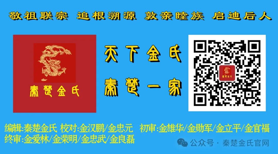 紫阳文化遗产富硒茶