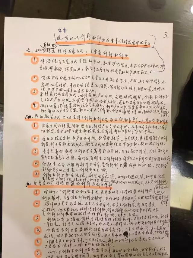 最好的富硒茶多少钱