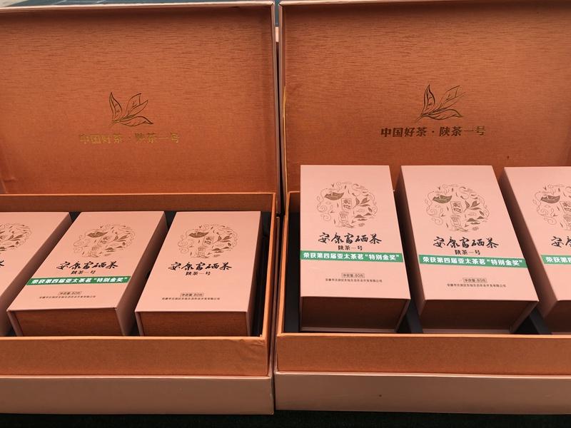 最好的富硒茶多少钱