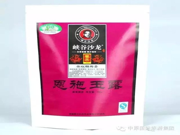 最好的富硒茶多少钱