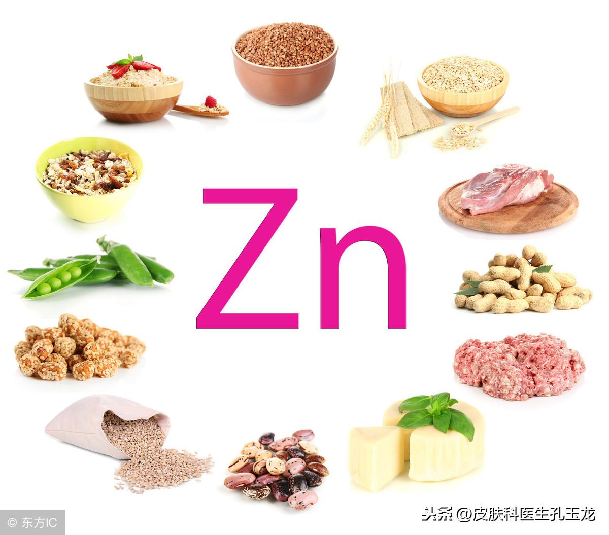 怎样补锌