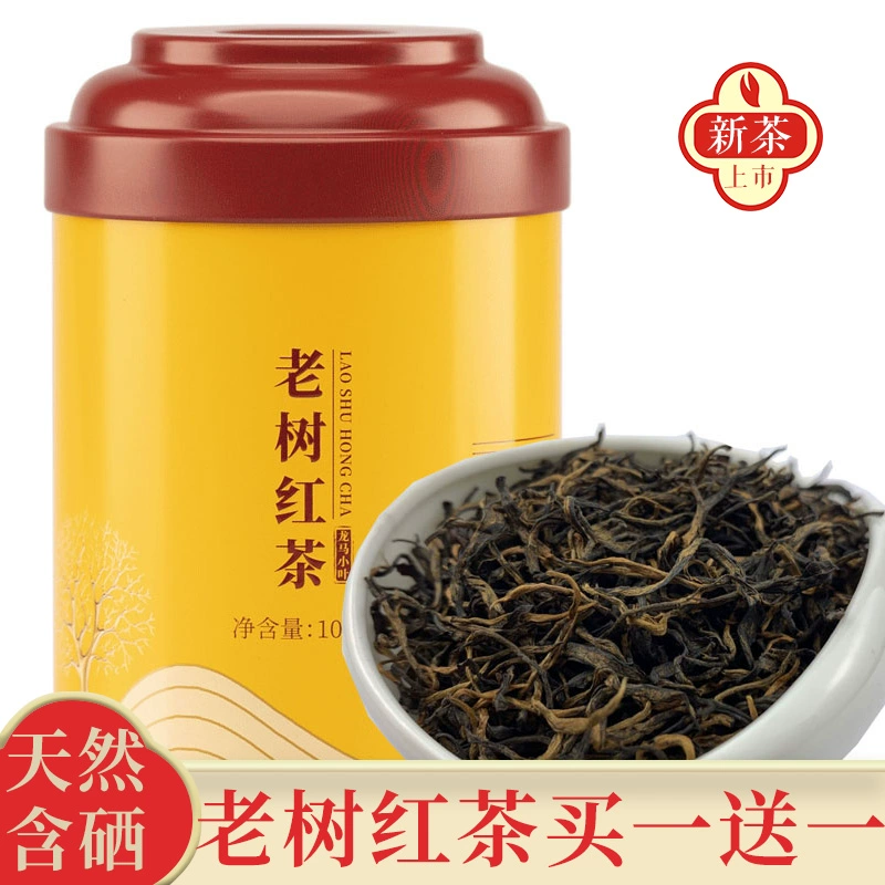 利川红茶是富硒茶吗