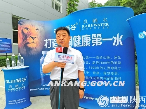 蒿坪镇富硒茶观光园