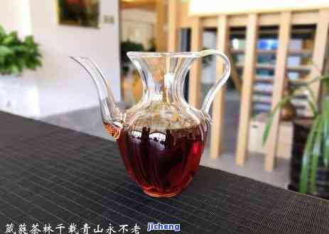 普洱茶硒含量-普洱茶硒含量多少