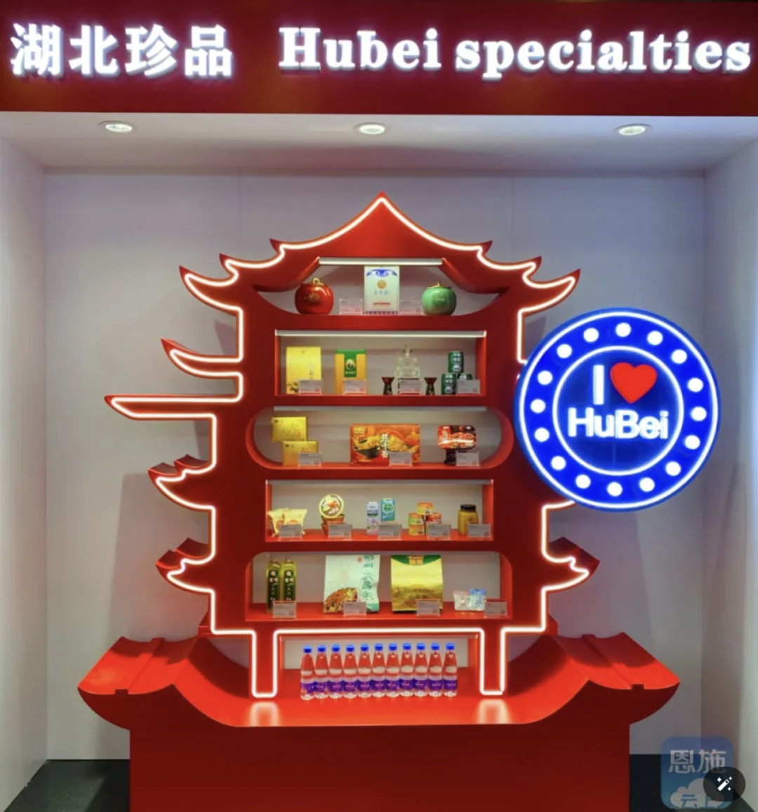 恩施富硒茶有什么用
