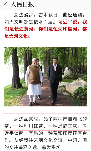 恩施富硒茶有什么用