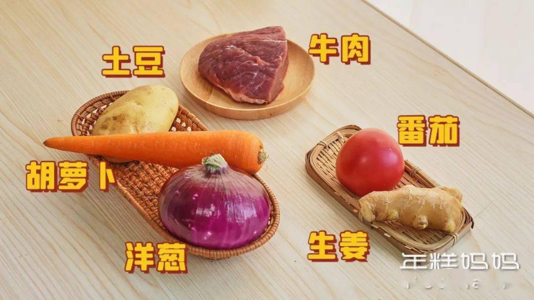 什么食物是补铁的