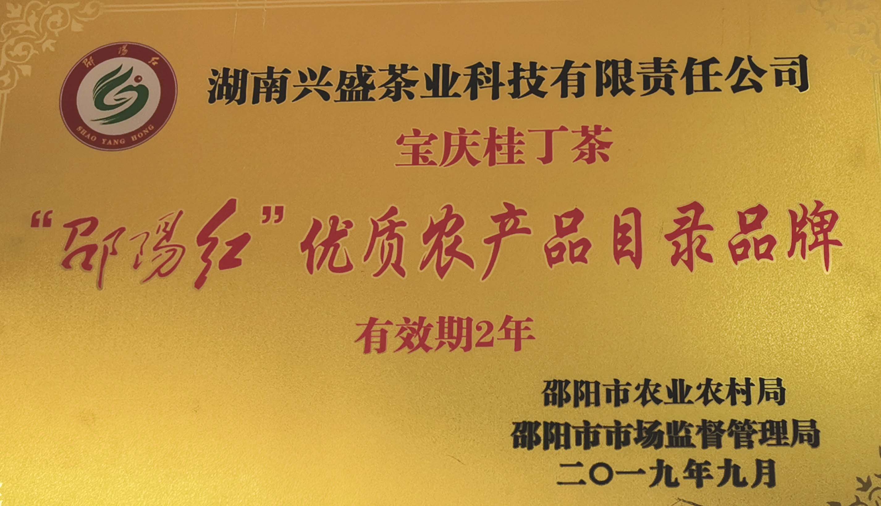 茗品富硒贡茶好喝吗