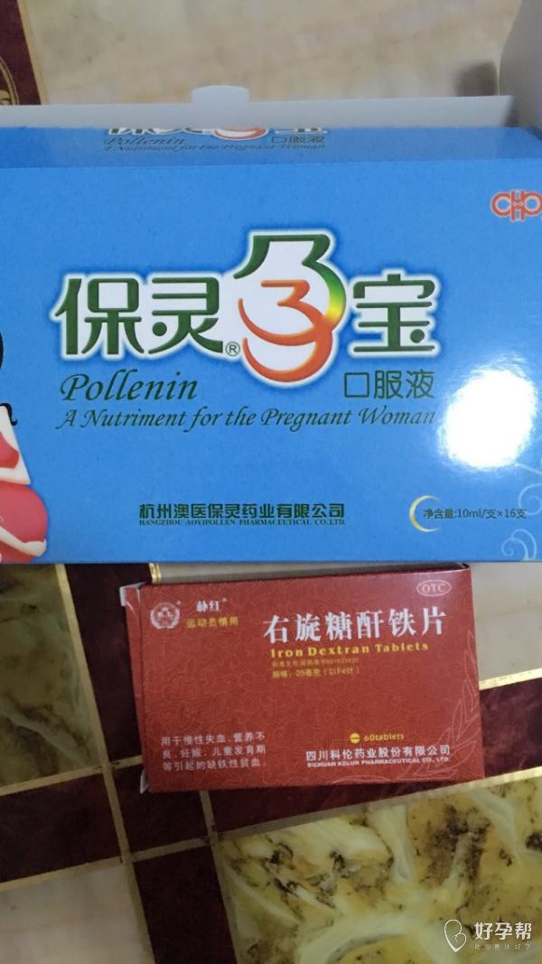 补血补铁的药有哪些