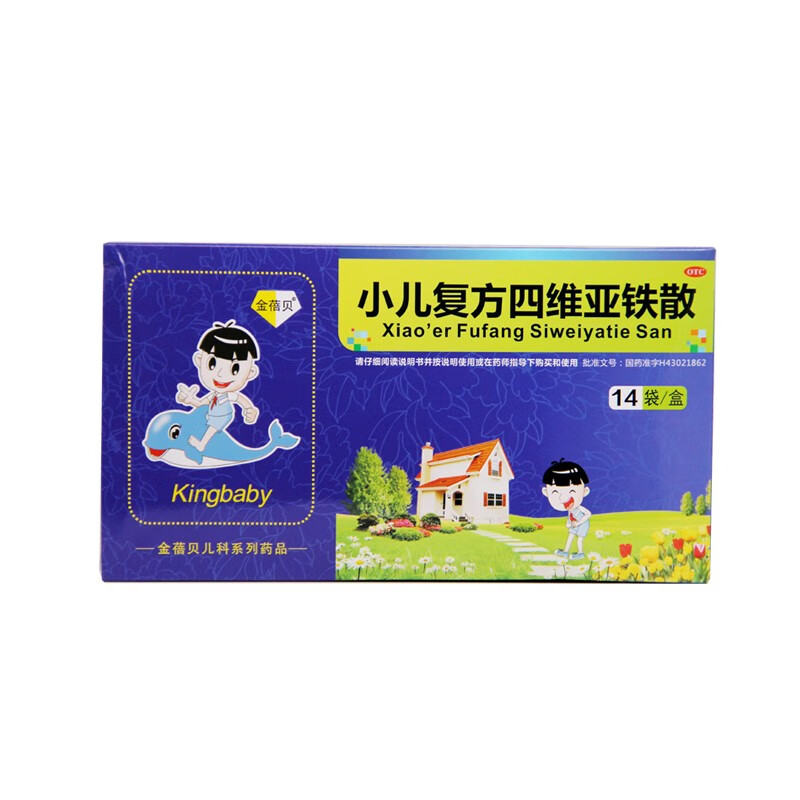 补血补铁的药有哪些