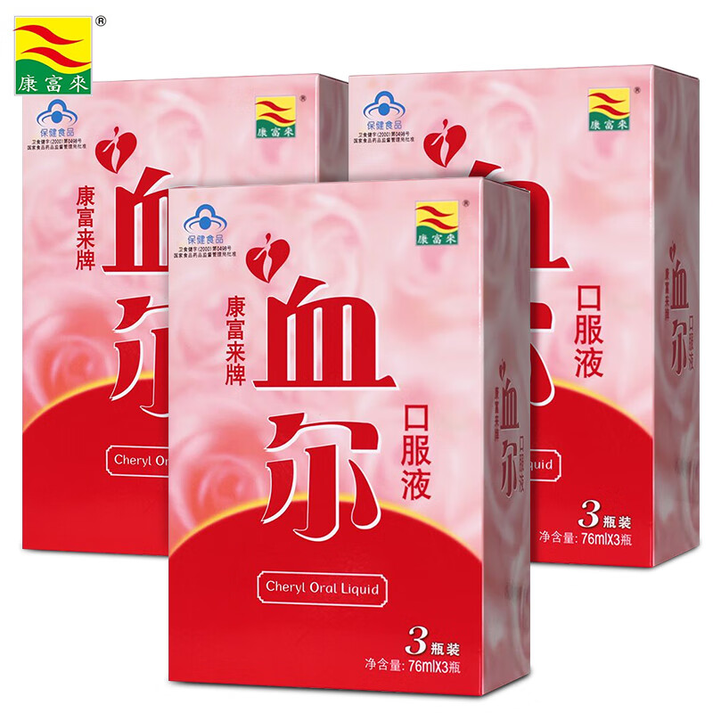 月经期可以吃补铁药吗