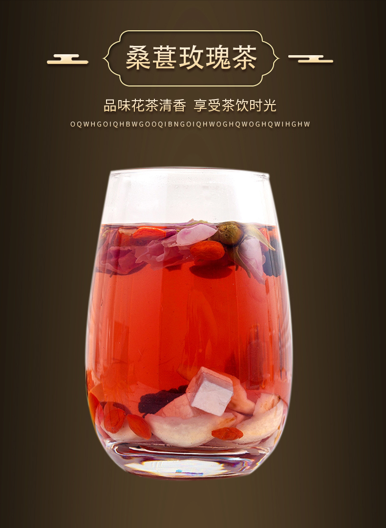 富硒八仙金花茯苓茶