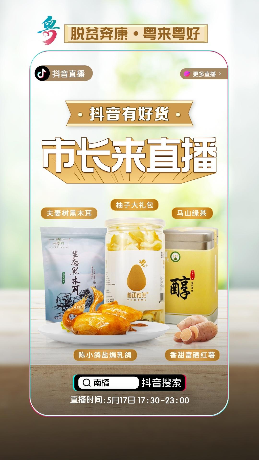 梅州富硒茶基在那里