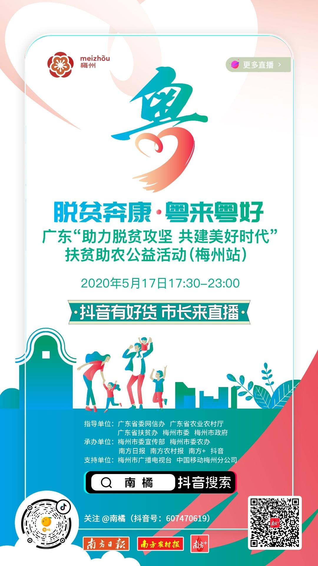 梅州富硒茶基在那里